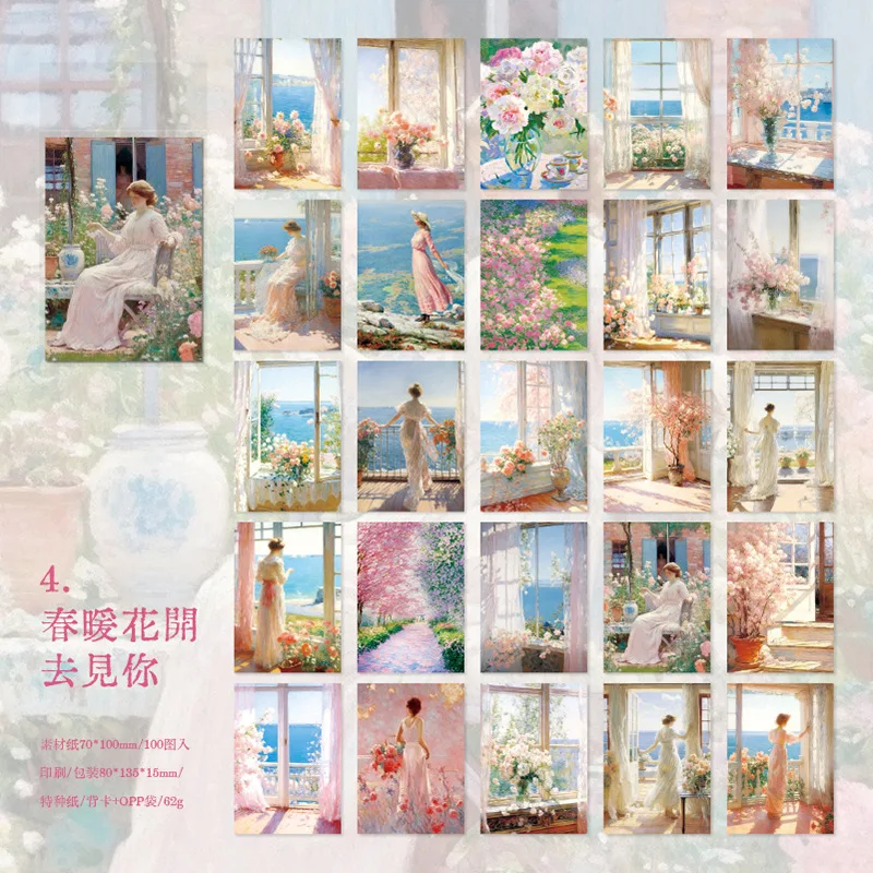 100pcs/pack Material Paperback Clouds Sunset Series Retro Literary Oil Painting Handbook Material