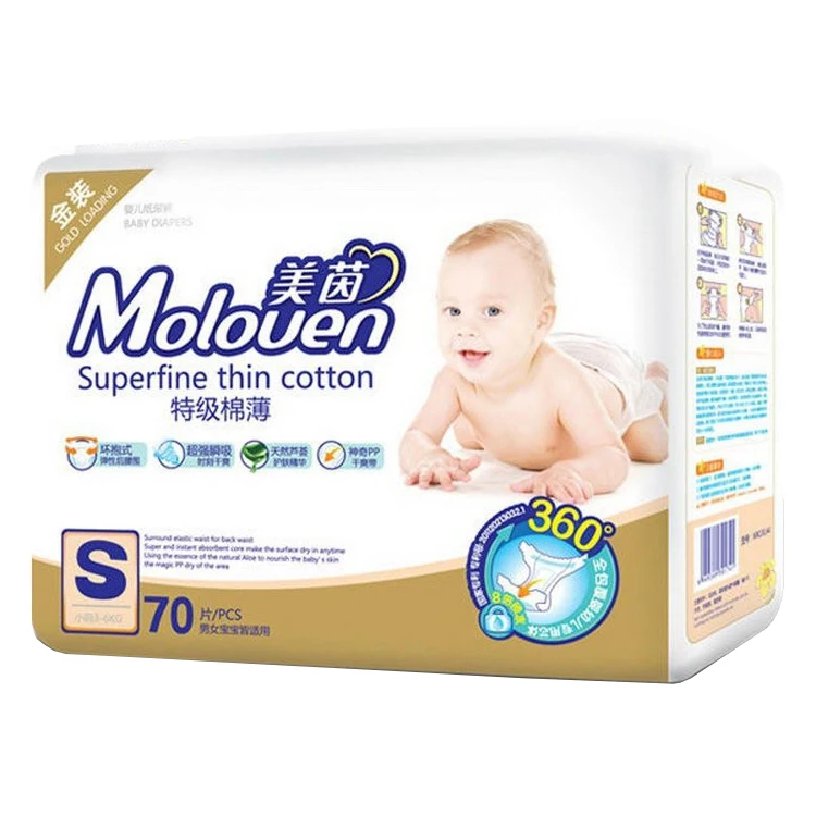 high quantity machines making baby diaper