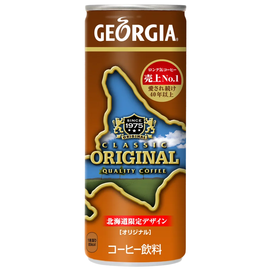 Оптовая продажа грузинского оригинального лимитированного кофе Хоккайдо из