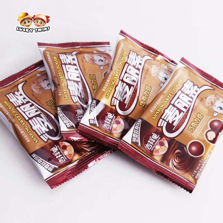 Hot sale candy price brown balls chocolate filled biscuits mylikes wholesales in bulk