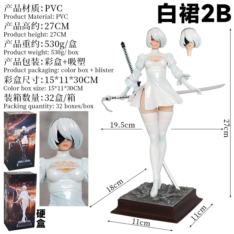 hentai sexy girl PVC model toys 27cm Double Head anime games figura Automata NieR 2b action figure