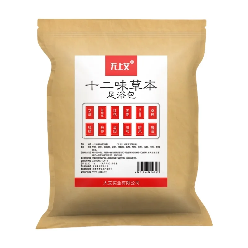Chinese High Quality Factory low Price medicine foot bath bag