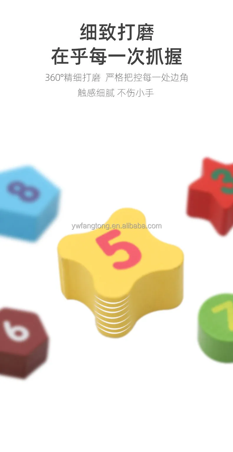 Wholesale Wooden Multifunctional Rainbow Digital Clock Alarm Cognitive Toy High Quality Learning Early Educational Puzzle Toys