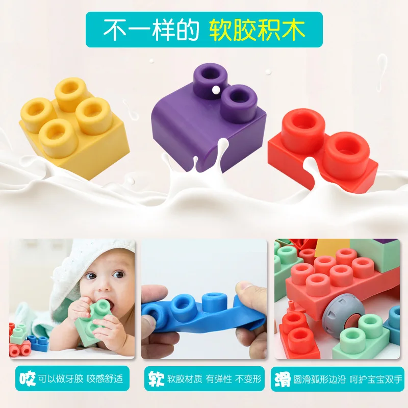 
Colorful Educational Soft baby Play Toy TPR Soft Kids Building Blocks Soft Building Blocks Toys 