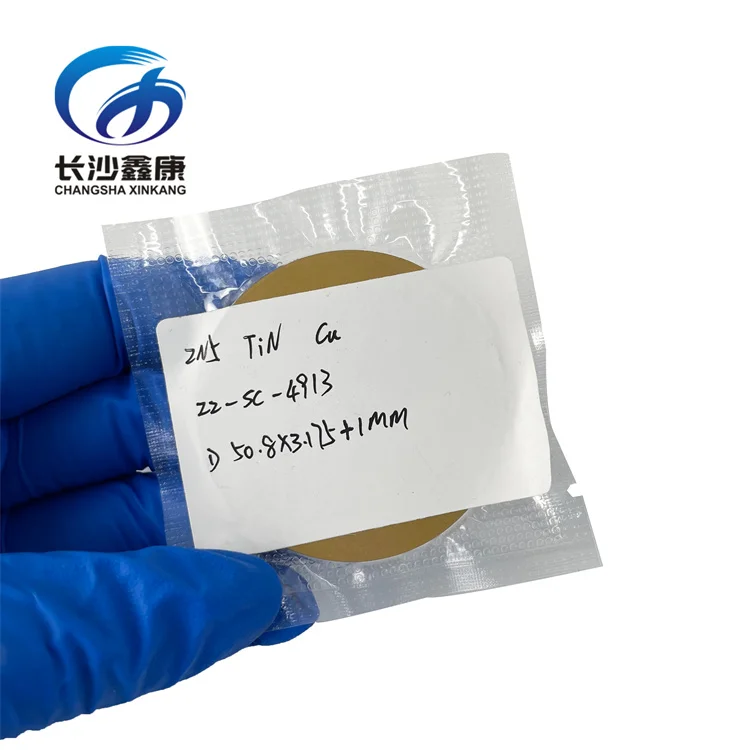 Titanium Nitride Ceramic Targets 2N5 99.5% Purity TiN Ceramic Materials for Thin Film Coating