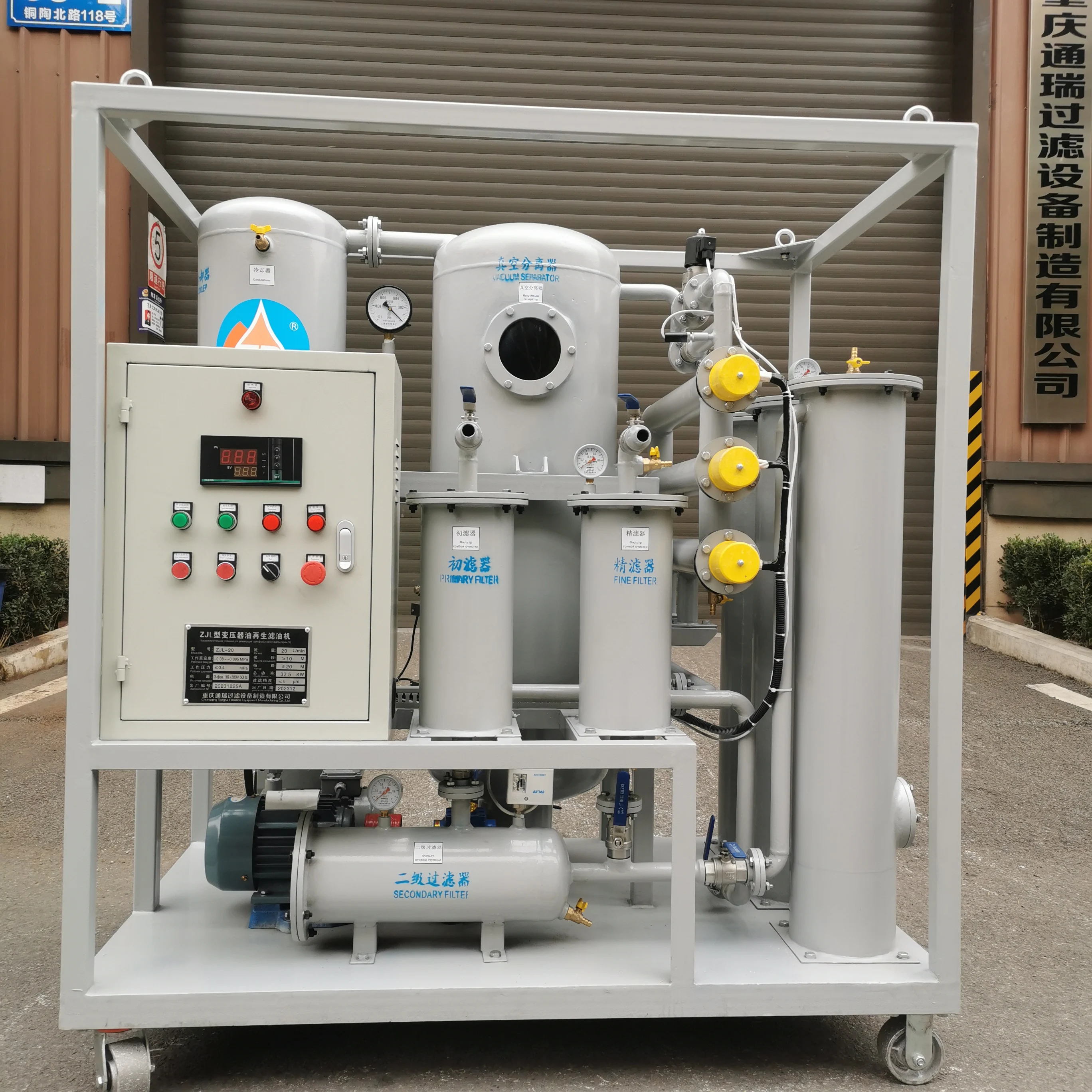 Automatic Vacuum Transformer Oil Purifier Filtration Recycling Machine