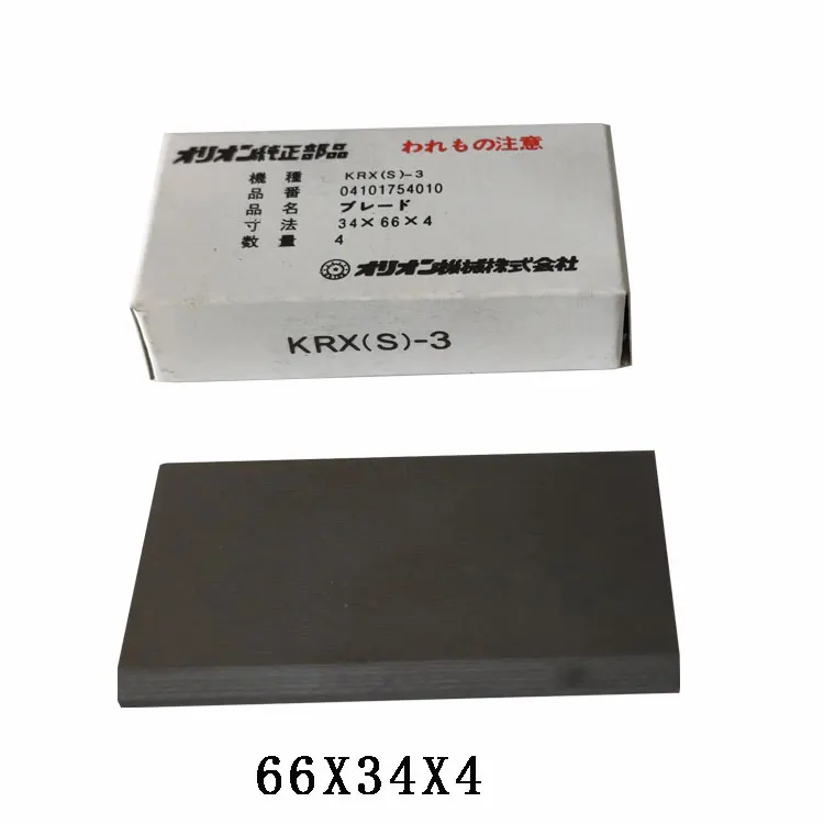 
ORION KRX6 Vacuum pump carbon vanes graphite sheet 