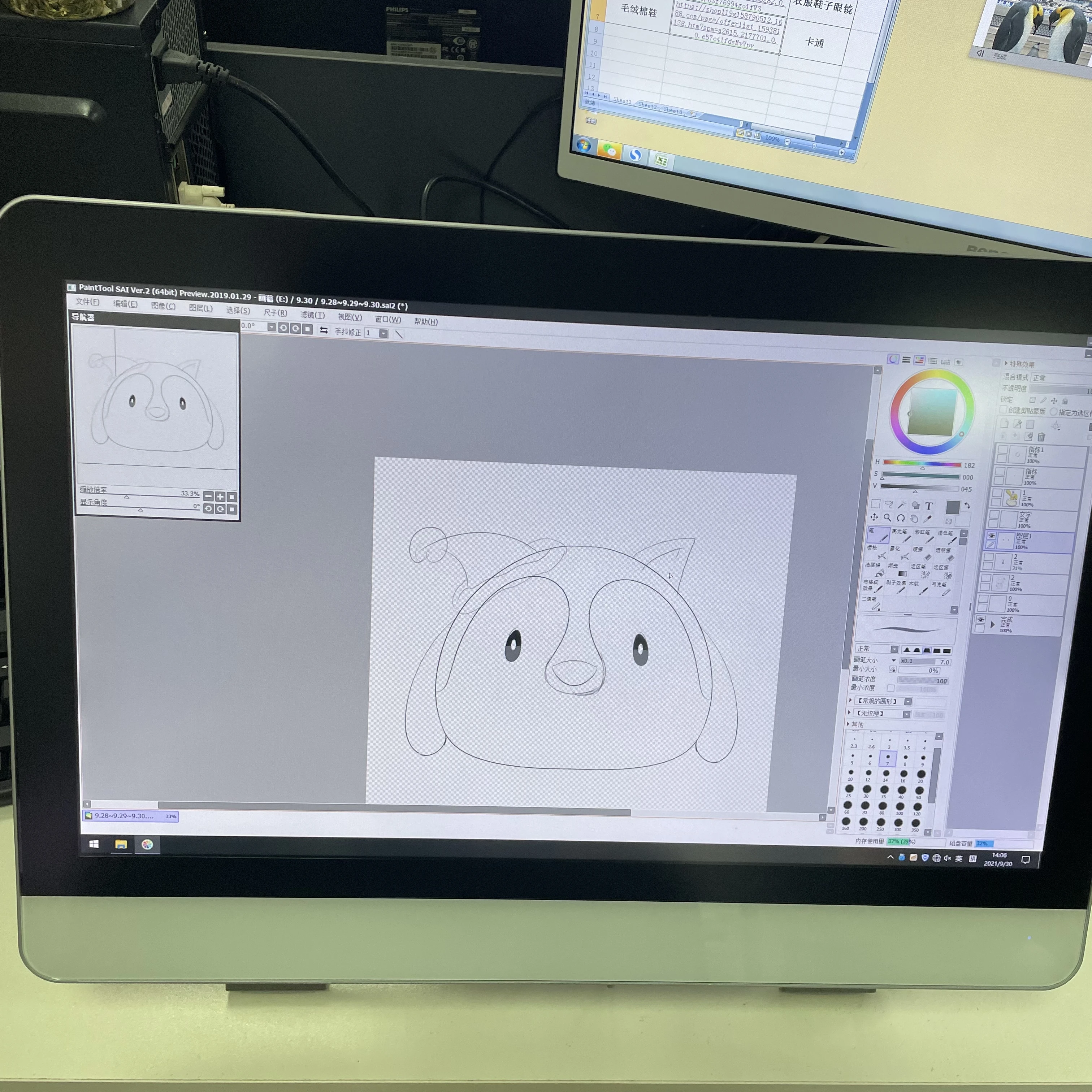 promotion logo customized design flashing Professional graphic design Logo Service