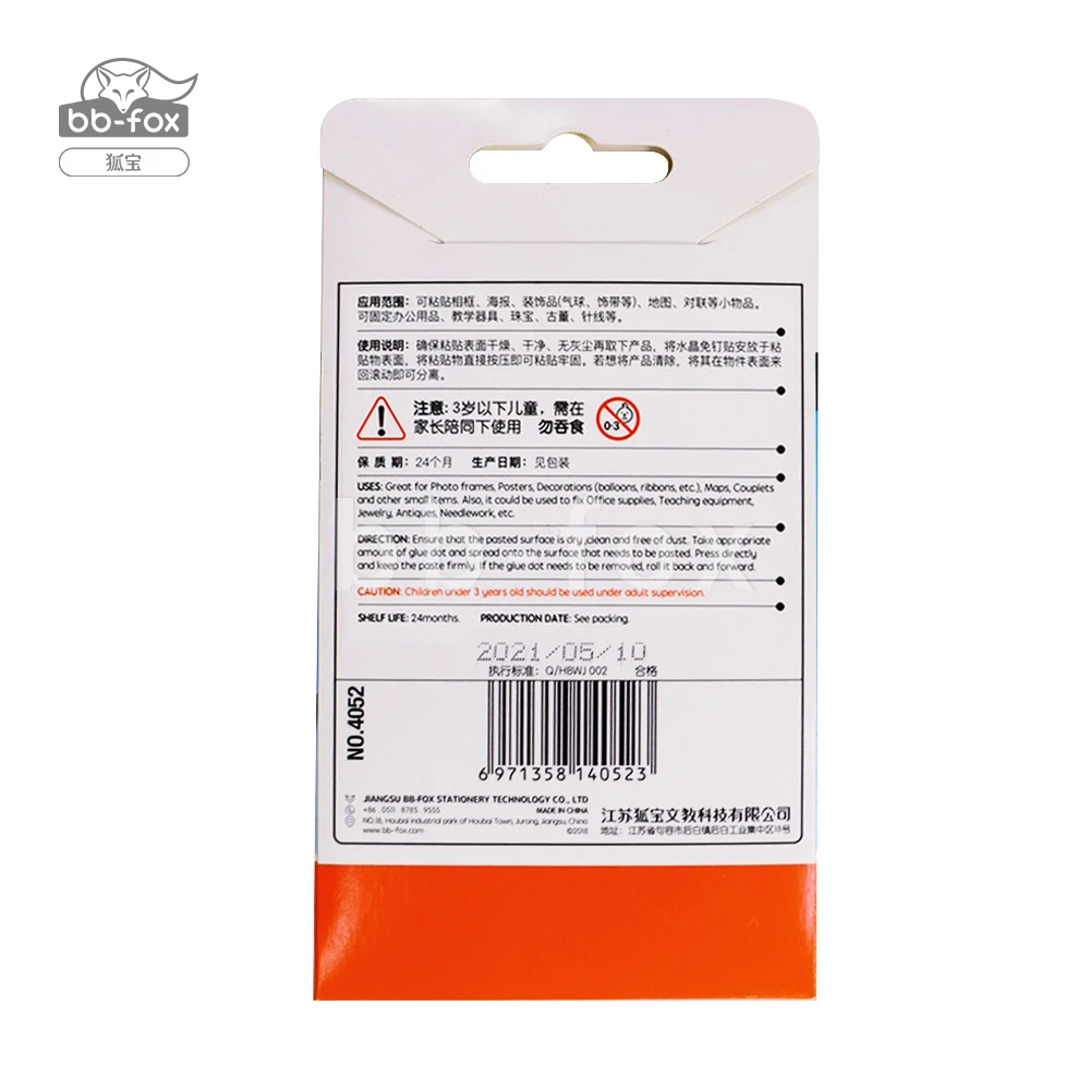 Removable Adhesive Dots Double Sided Dots of Glue Tape for Posters picture frames