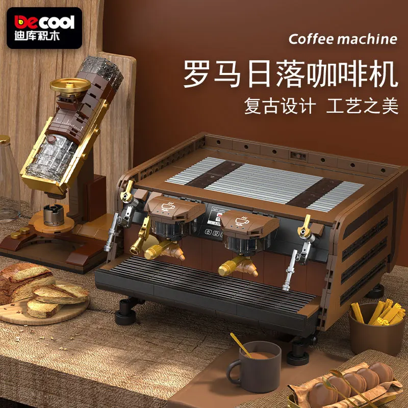 Creative Vintage Coffee Machine Bean Grinder Model Building Blocks Simulation Classic Retro Coffee Maker Bricks MOC Toy Kid Gift