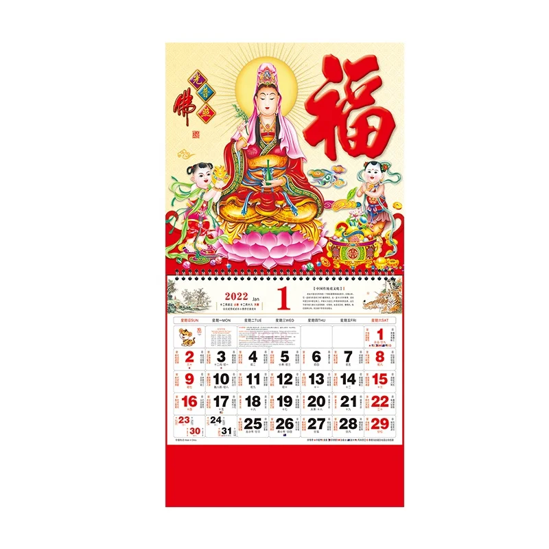 2022 wall calendar Chinese traditional calendar with hot stamping advertisement