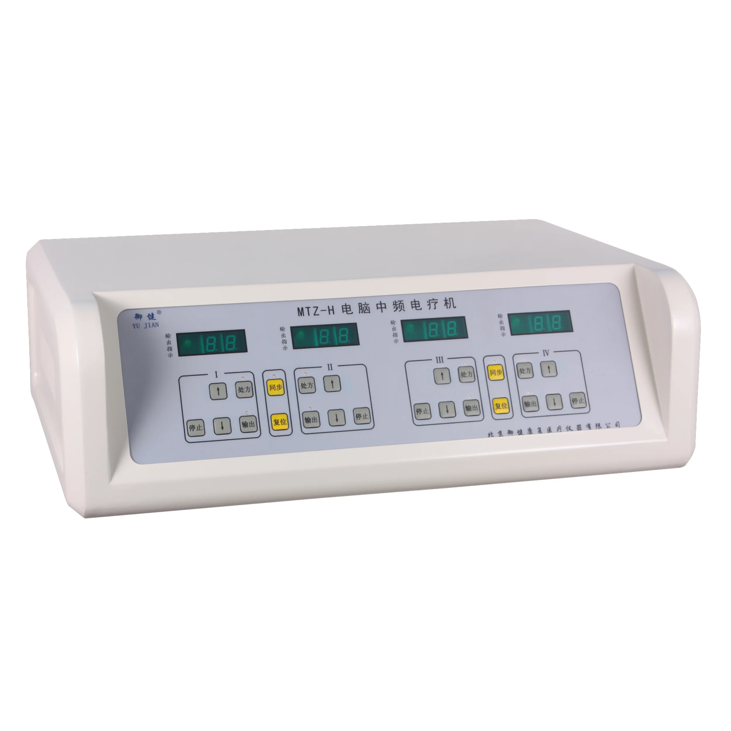 EU-MTZ-H Computer intermediate frequency electrotherapy machine improves neuromuscular pain relief and blood circulation