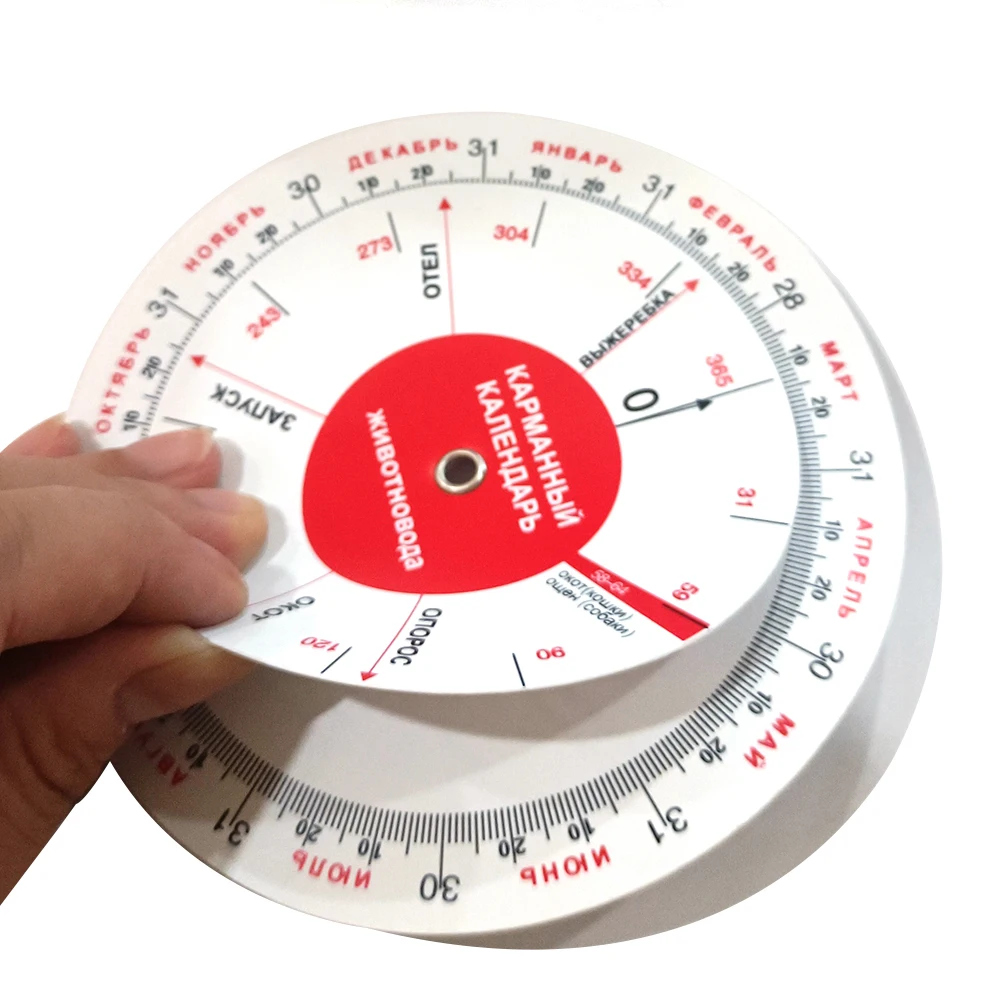 KD734 ферма Корова Крупный рогатого скота беременность Срок годности колесный Калькулятор Календарь беременности