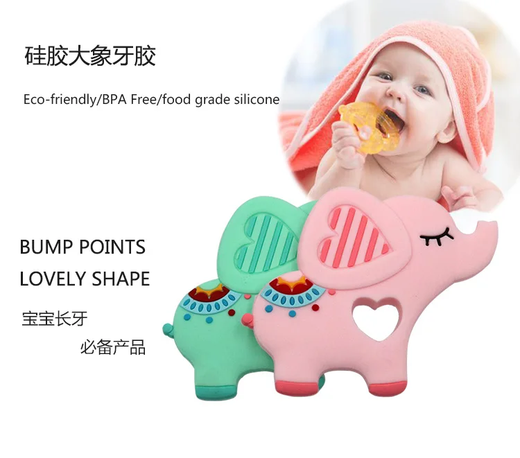 
New Design Sensory Baby Teething Toys, Soft Bpa Free Elephant Teether, Food Grade teether silicone 