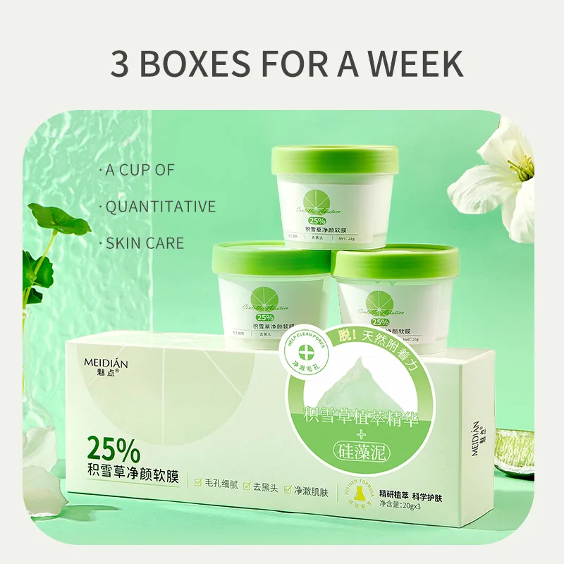 Centella asiatica whitening soft shrinks pores cleans blackheads replenishes moisture brightens skin jelly facial mask powder