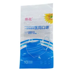 Custom Disposable Packaging For Kids Mask Heat Seal Bag Side Gusset Plastic Zipper Bag