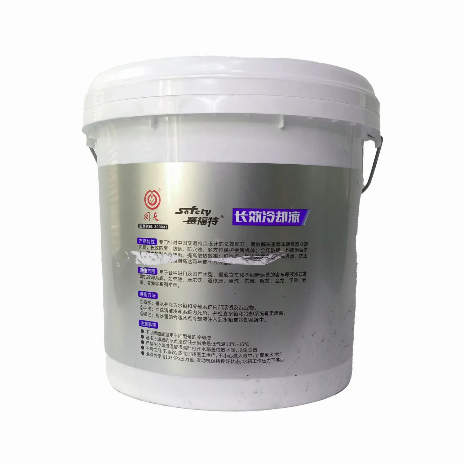 OEM/ODM  Ethylene glycol engine long-term antifreeze Radiator Coolant