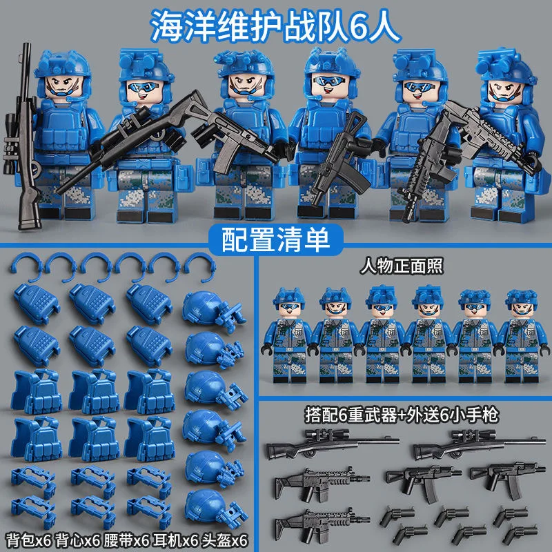 mini US special forces leopard figurines Soldier Weapon Gun Vest MOC Bricks military army model building block toys