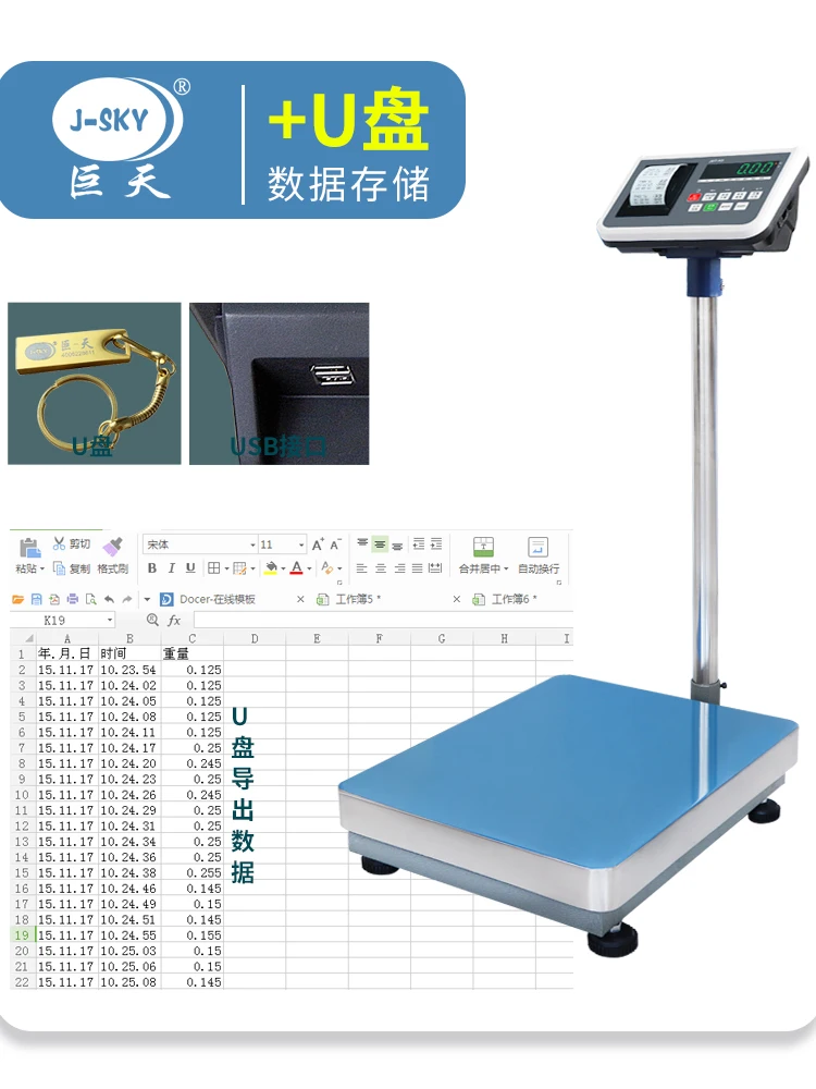 jiangsu China Label Electronic Scale 200kg China