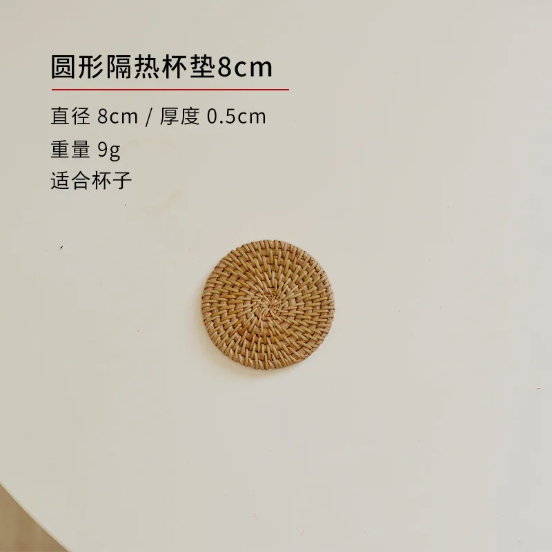 Handmade woven Vietnamese rattan table mat set home office casserole cup heat insulation mat spot wholesale