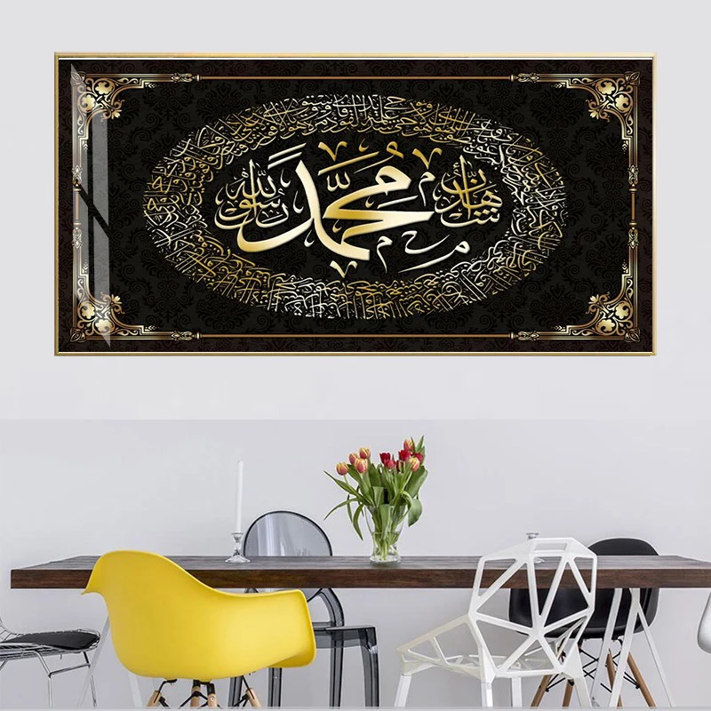 Modern Home Living Room Background  Living Room Decorative Painting Islamic Crystal Porcelain Painting For House Wall Decoration