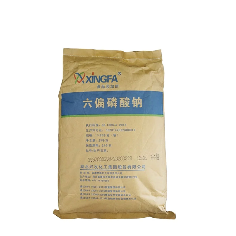 TianJia Brand Food Grade Hot Sale Sodium Hexametaphosphate
