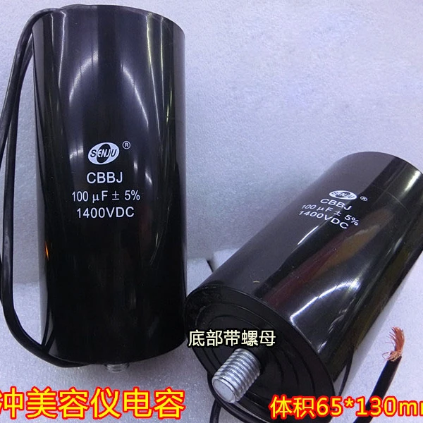 Laser capacitor 1.4kv100uf 100uF / 1.4kV 1.4kv/100uf pulse capacitor energy storage capacitor