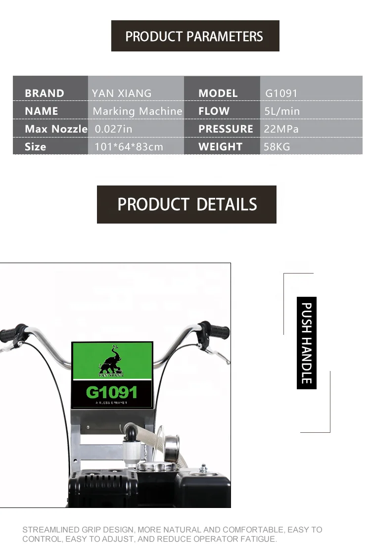 YANXIANG G1091 High quality and low price cold road line marking machine ,cold paint marking equipment  L
