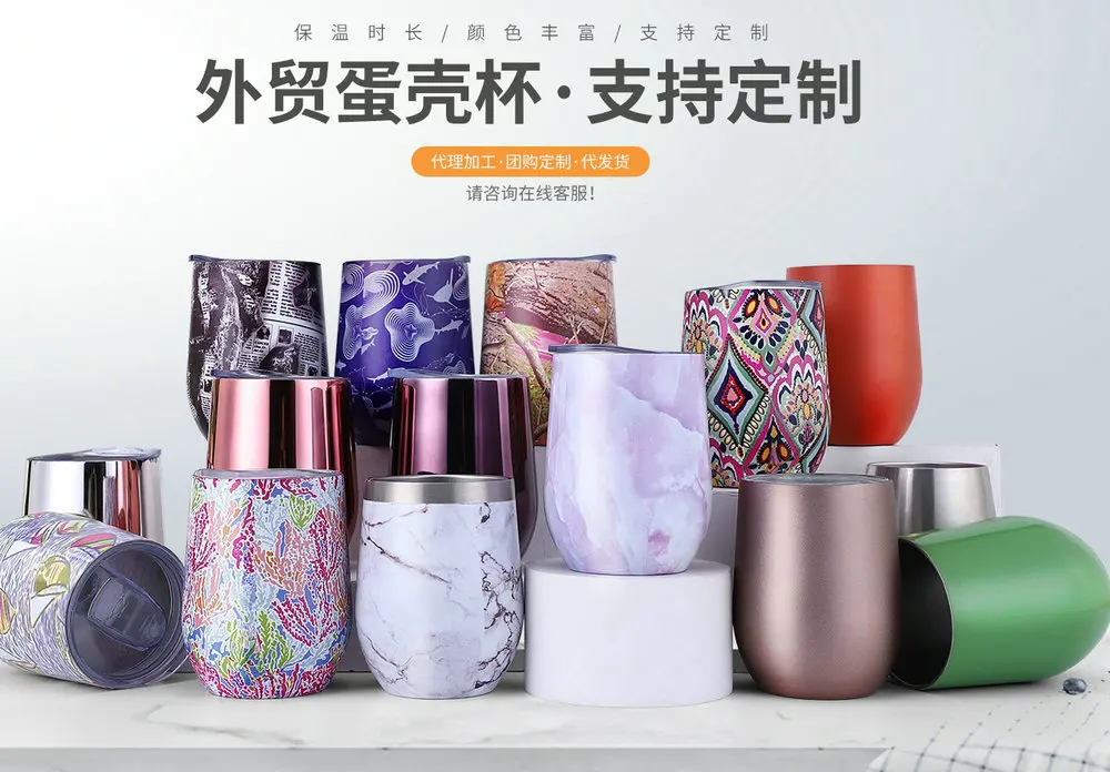 wholesale stainless steel stemless wine glass tumbler non spill cup 12oz  Tumbler with lid straw custom logo powder coating