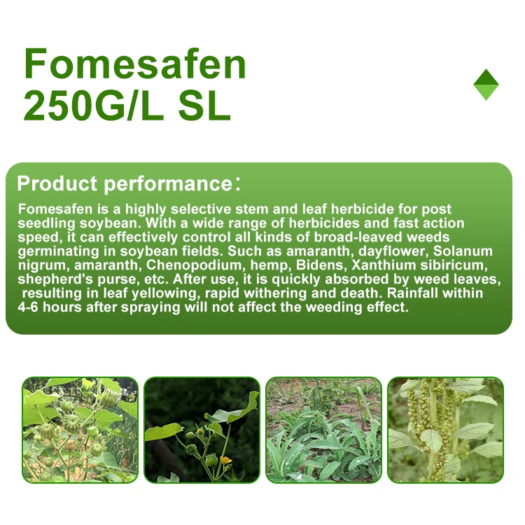 High quality Herbicide Fomesafen  95% Tech, 25% SL