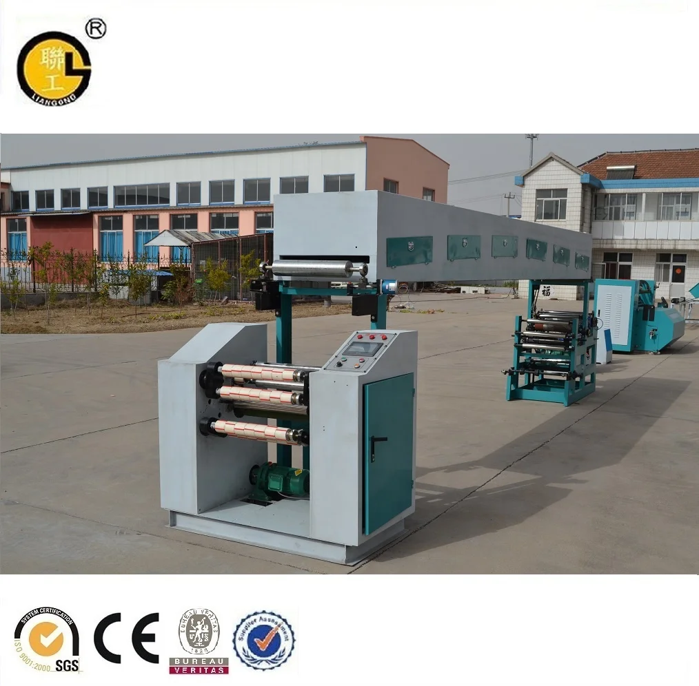 LGJD-500/6000 BOPP высокоскоростная ленточная машина