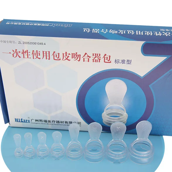 Wholesale male adult medical sterile medical surgical disposable circumcision