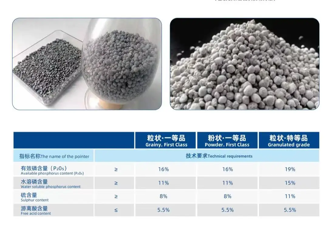 Ssp одиночное суперфосфатное удобрение суперфосфат кальция