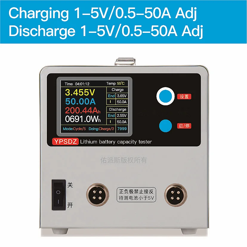 YPSDZ-0550 высокий ток 5В 50A зарядки разряда автоматическим циклом детектор старения нагрузки анализатор для проверки емкости литиевых аккумуляторов тестер