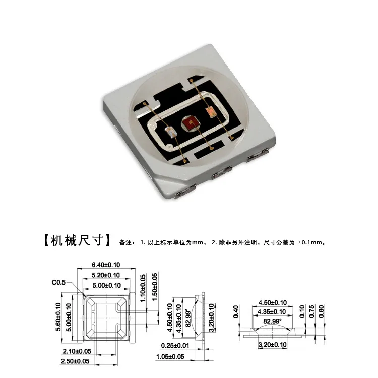 5054 rgb smd светодиод 0 5 Вт 3 В 9 RGB ledchips