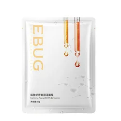 Private Label Cosmetics Whitening Moisturizing Beauty Mask Natural Organic Fruit Aloe Vera Mask