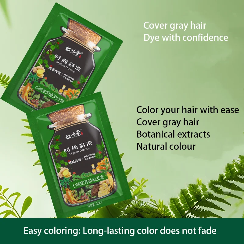 High quality hair dye Plant Extract Dye care fragrance hair color cream