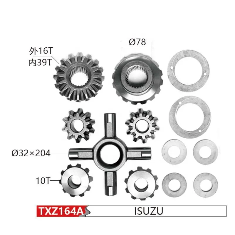 China manufacturers truck auto spare parts DIFF SIDE GEAR for Isuzu