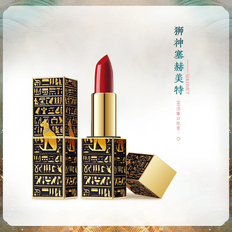 NEW MODEL Vintage Style / Egypt Style 3D Printed Empty Magnetic Lipstick Tube