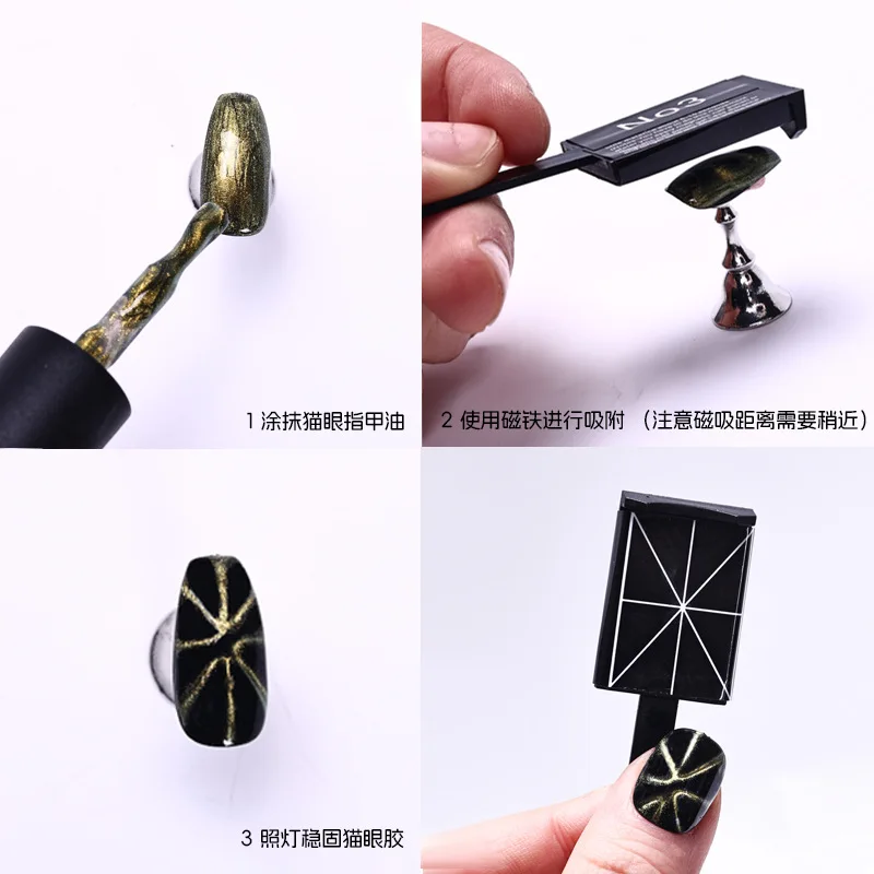 Wholesale Double Head 3D Magnetic Cat Eye Gel Magic Magnet Stick Tool Nail Art Magnetic Pen