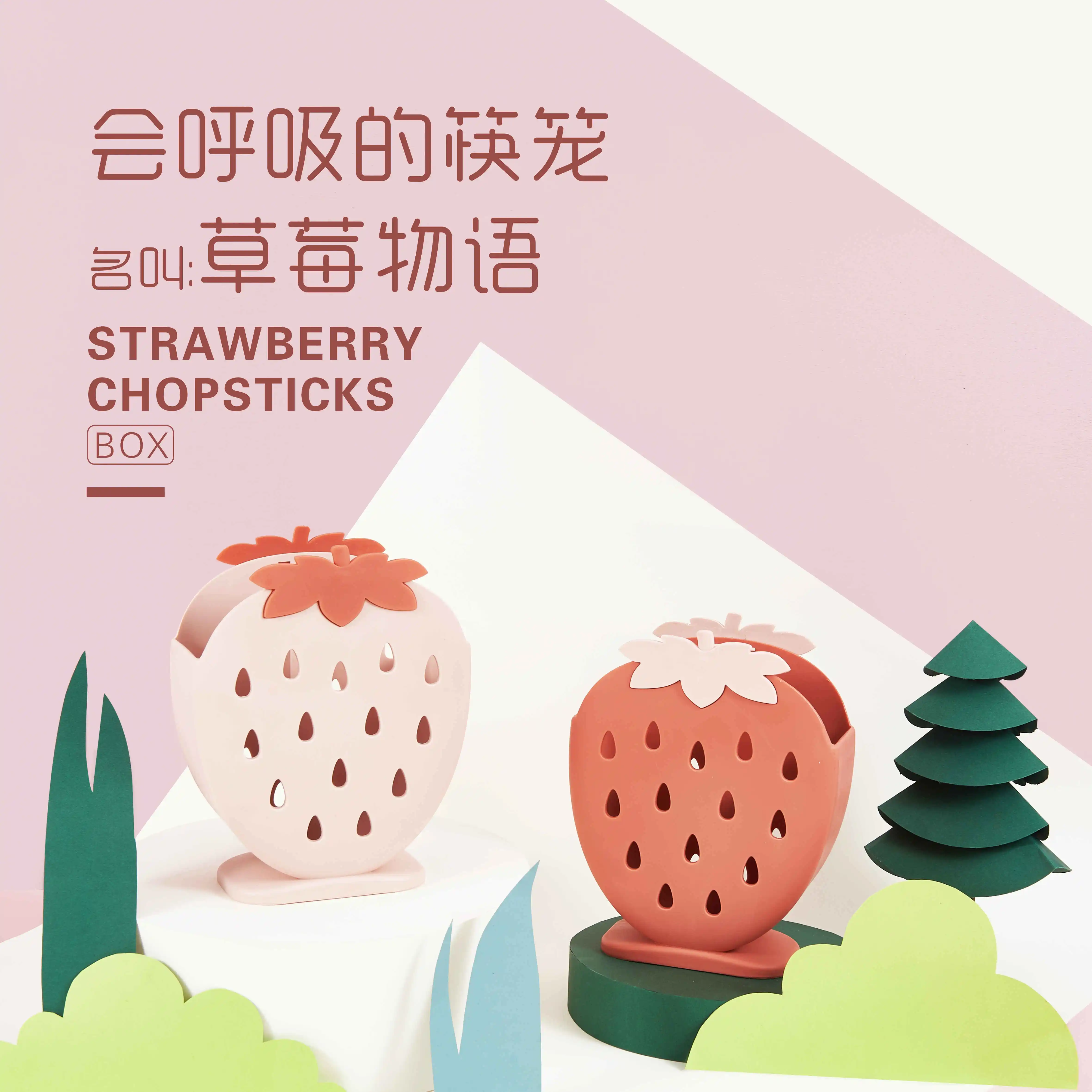 Strawberry shape kitchenware kitchen utensils chopsticks plastic cutlery spoon holder box cage rack storage box