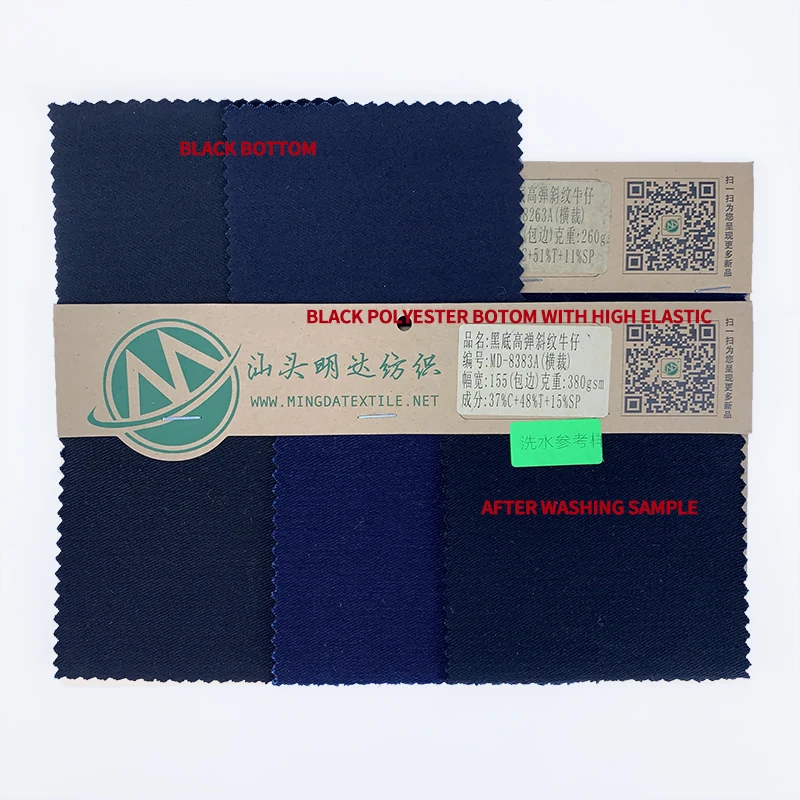 Высокоэластичная черная джинсовая ткань, хлопковая джинсовая трикотажная ткань