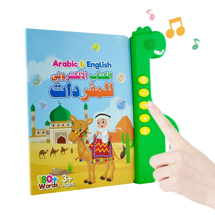 2024 Children Electronic Phonics Ebook Preschool Learning Arabic Alphabet Sounds Book Educational Toys For Kids