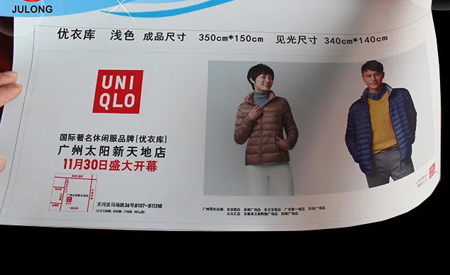 Eco- solvent glossy printable clear removable self adhesive vinyl film printing paper hp 1005 printer