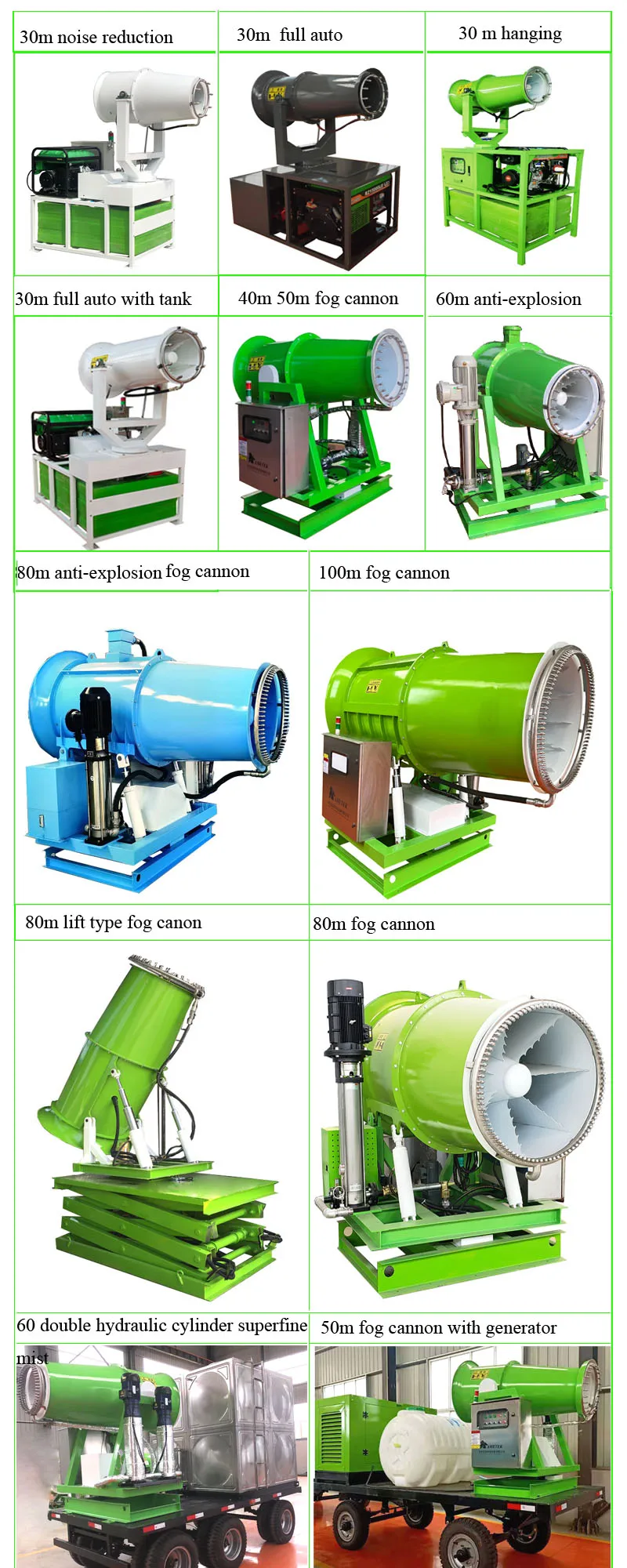 fog cannon machine.jpg