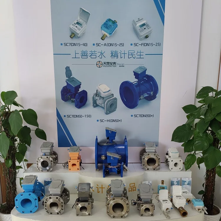 Intelligent Fixed Ultrasonic Liquid Ultrasonic Flow Meter Water