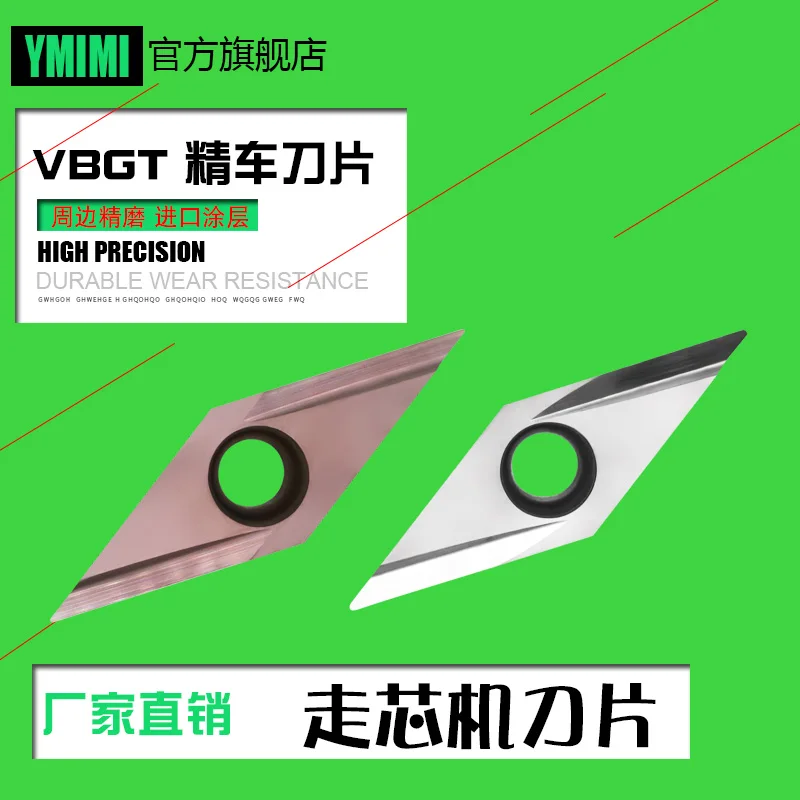 Walking Machine blade VBGT110301R-Y alloy front sweep VBGT160402L-Y CNC fine turning insert R-F