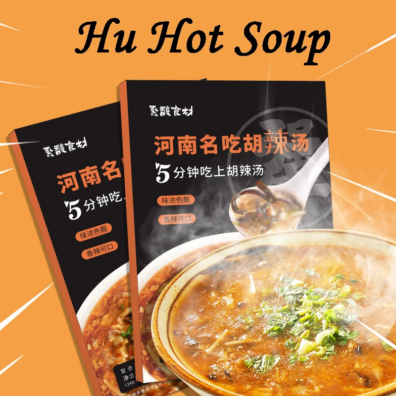 Высокое качество, Лидер продаж, традиционная китайская кухня, Хэнань, кухня Ху, горячий суп для ресторана и семьи