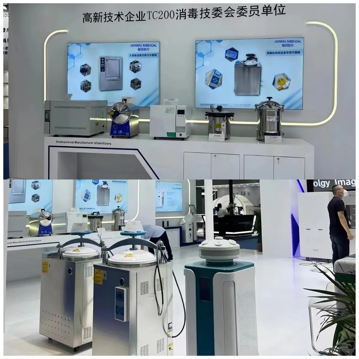 Factory cheap price LCD display 35L 50L 75L 100L autoclave vertical pressure steam sterilizer for laboratory