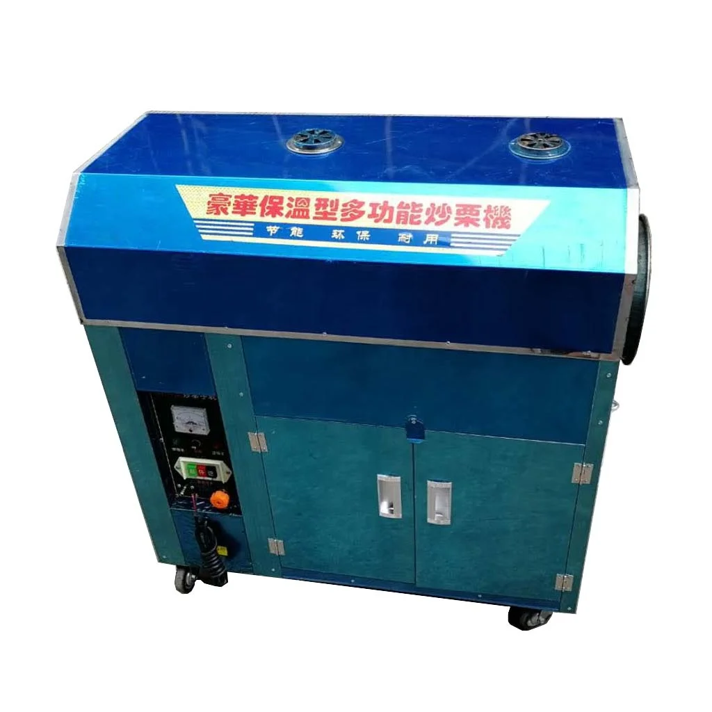  stainless steel gas/coal peanuts coffee bean roasting machine